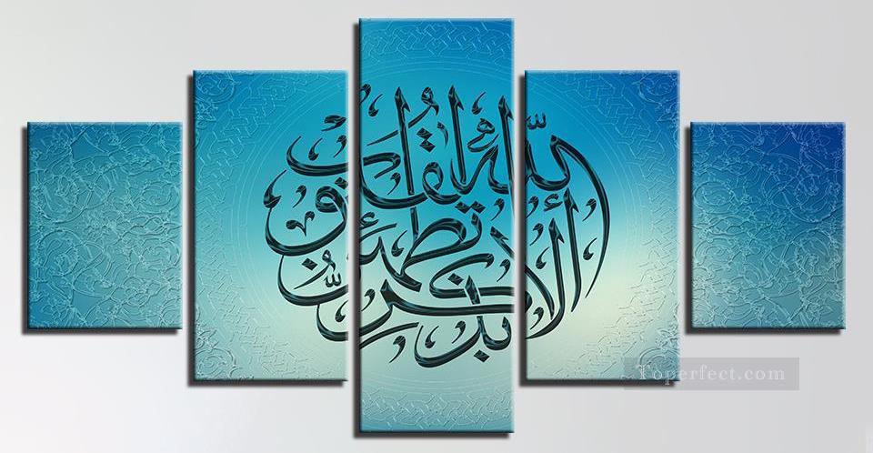 script calligraphy in set Islamic Oil Paintings